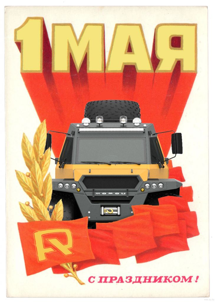 1_май2.jpg 1_май2.jpg